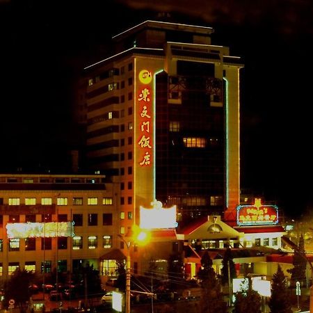 Beijing Chong Wen Men Hotel Exterior foto